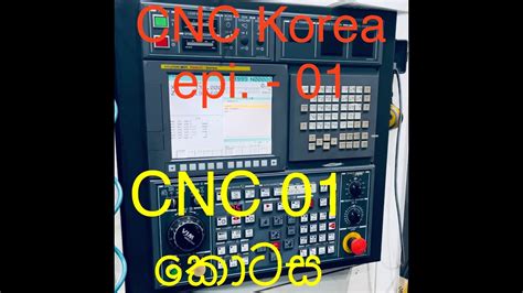 south korea: cnc machining part -news -china -chinese -alibaba -amazon|hnk machine tool co ltd.